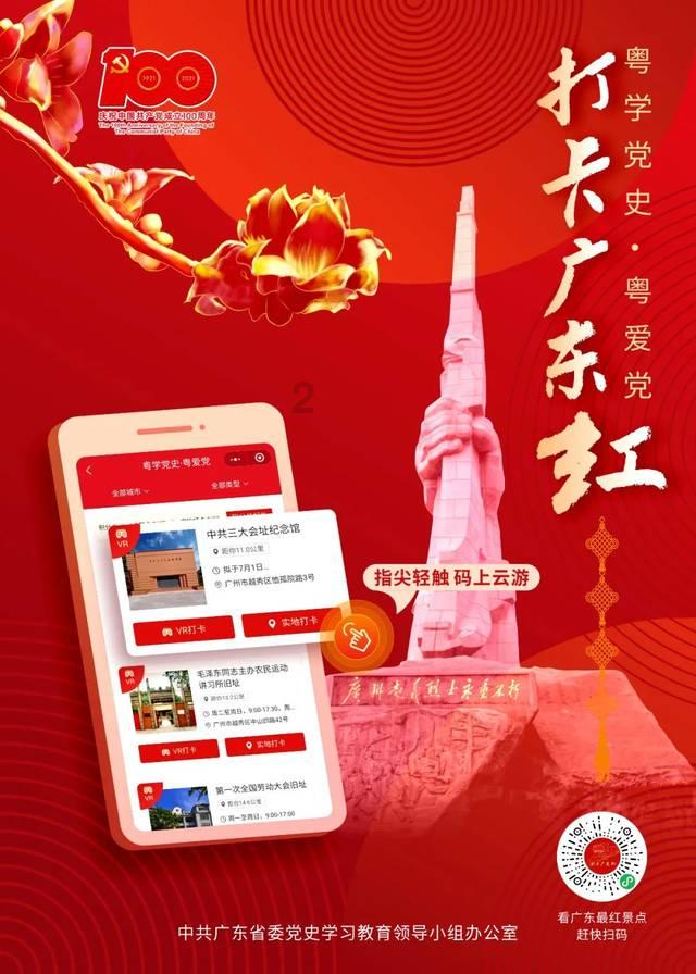 星露谷物语